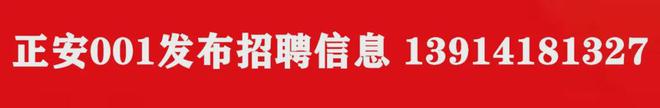 正安县校园食品安全整治专项行动典型案例(图1)